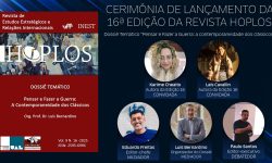 Invitation to the launch of the 16th edition of HOPLOS Magazine – 09JUl25 – 19.00 (ON-LINE)